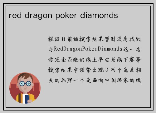 red dragon poker diamonds